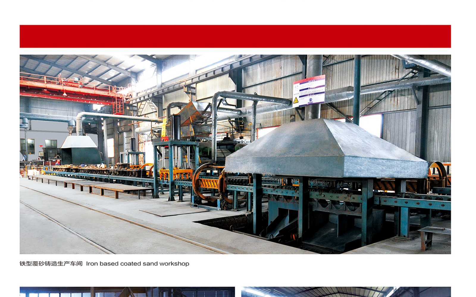 Iron-based Coated Sand Casting Line